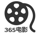 365电影无广告版