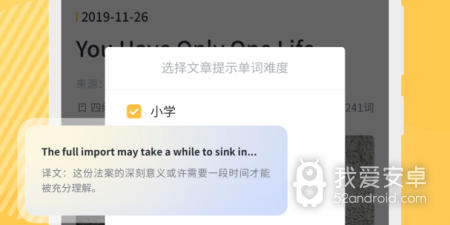 英语小说阅读app合集