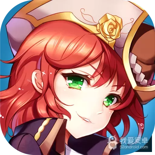 航海日记taptap版