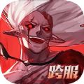 荣耀全明星最新礼包版