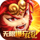 西域降魔(西游0.1折GM版)
