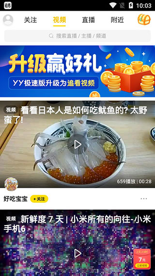 追看视频无限制观看版