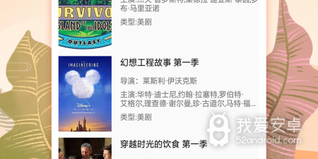 类似淘剧影院的app合集