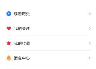 爱播视频所有版本app合集