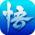 少年悟空传无限角色版