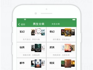 和天天读书差不多的app合集