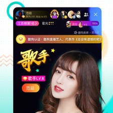 像天使直播这样的app合集