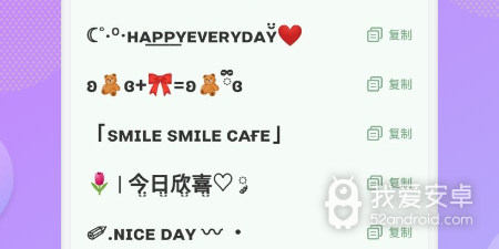 字体主题app合集