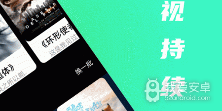 蓝猫视频app合集