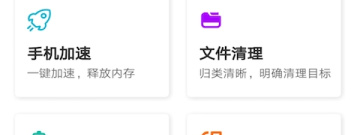 冷门好用的手机杀毒app合集
