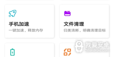 冷门好用的手机杀毒app合集