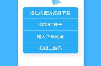 磁力搜索app合集