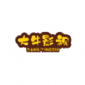 大牛影视精简版