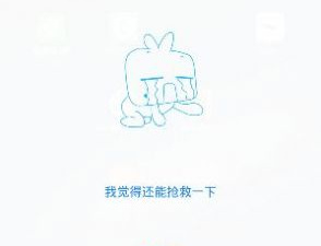 和泼辣漫画相似的app合集