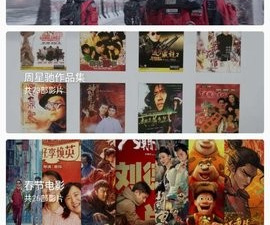 xy苹果助手app合集