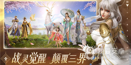 幻世九歌各版本系列手游合集