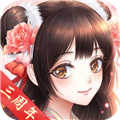 全民穿越之宫免费版