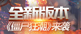 cf版本手游合集