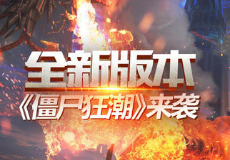 cf版本手游合集