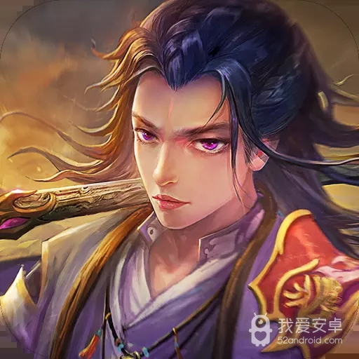 龙武(幻形升级)