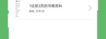 连云港语音聊天app排行榜