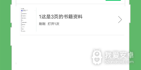 吕梁语音聊天app合集