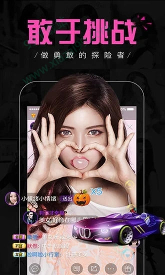 银杏视频yxsp_v5apk