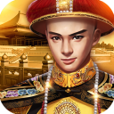 小宝当皇帝360版