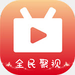 全民聚视永久vip版
