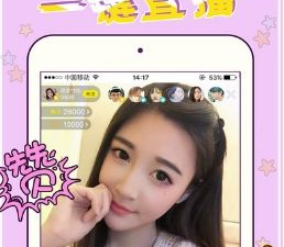 软软直播破解版app合集