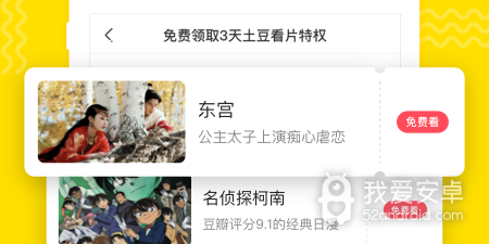 和土豆视频差不多的app合集