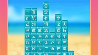 成语挑战手游合集
