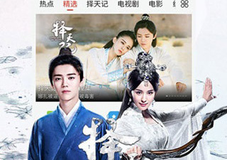 和播播影院很像的app合集