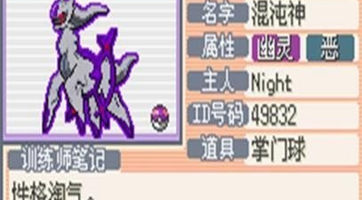 进化之地2最新版手游合集