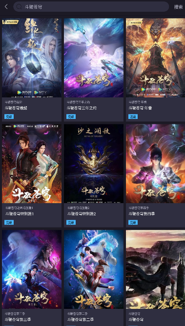 橘漫无遮挡版