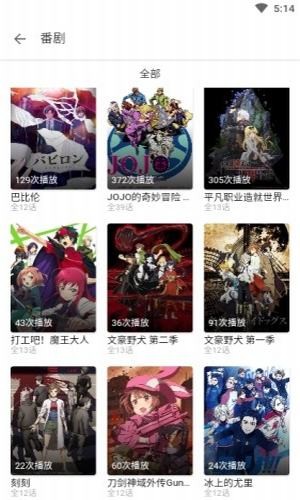 clicli动漫清爽版