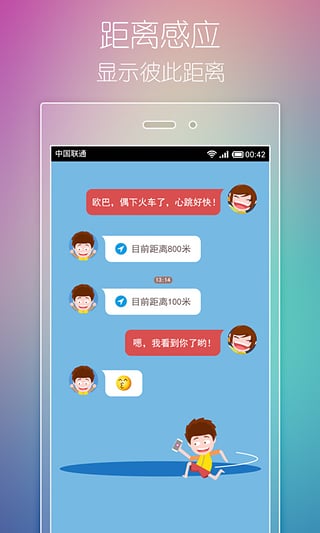 小恩爱男生版