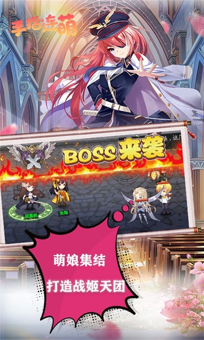 手指连萌打怪爆充值版