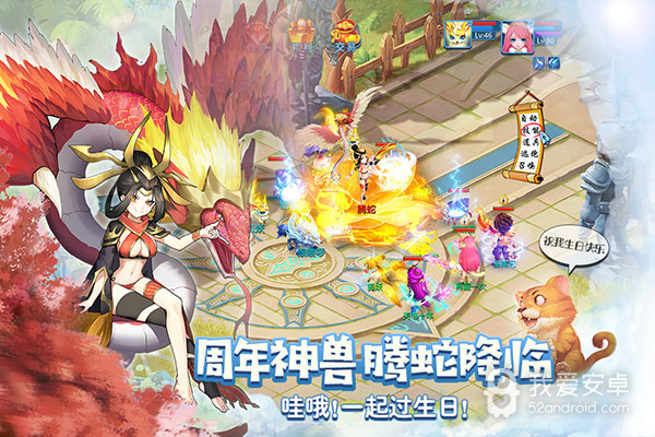 天书奇谈鎏金版