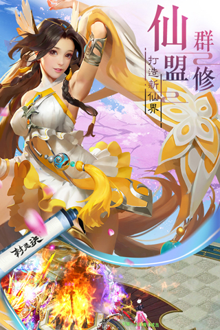 封灵诀无限元宝版