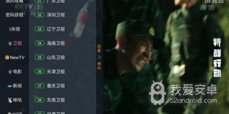 和奇异直播同款的app合集