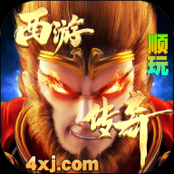 西游传奇攻速版寒刀