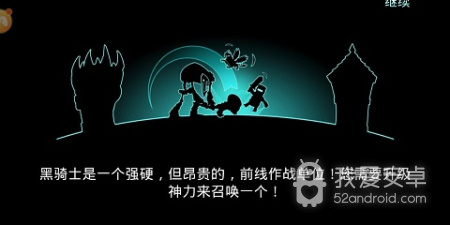 与伽蓝城堡类似的手游合集