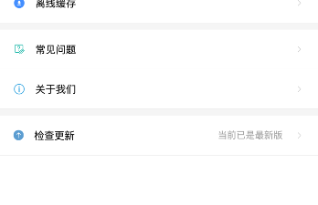 和酷享影视差不多的app合集