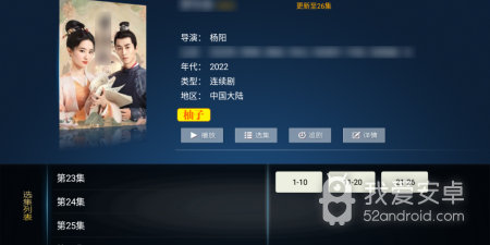和柚子tv很像的app合集