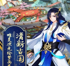跟蜀山战神一样的手游合集