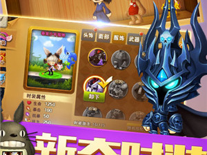 冒险岛3手游合集