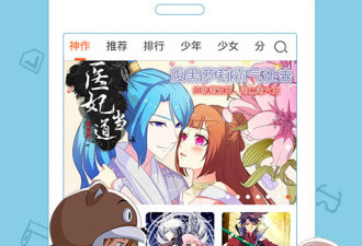 和爱动漫同款的app合集