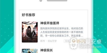 和来看小说相似的app合集