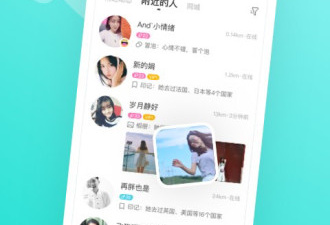 不要钱可以聊天的app合集